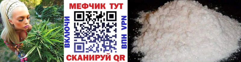 Наркота Венёв ГАШ  СК  КОКАИН  Меф  МАРИХУАНА 