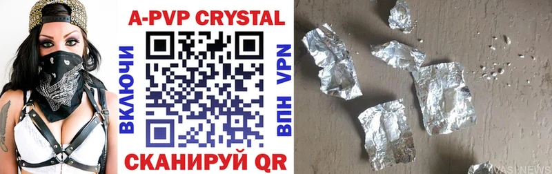 Alfa_PVP СК КРИС  Венёв 