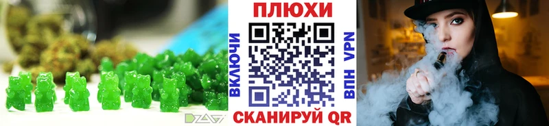 Печенье с ТГК конопля  Венёв 