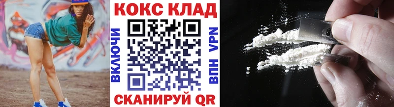 дарк нет Telegram  Венёв  Cocaine 97% 