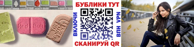 даркнет Telegram  Венёв  ЭКСТАЗИ таблы 