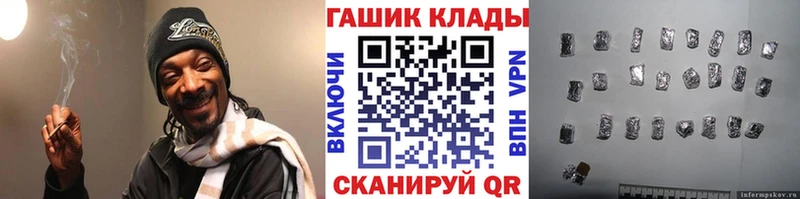 blacksprut tor  Венёв  ГАШИШ убойный 