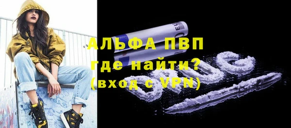ALPHA-PVP Алексин