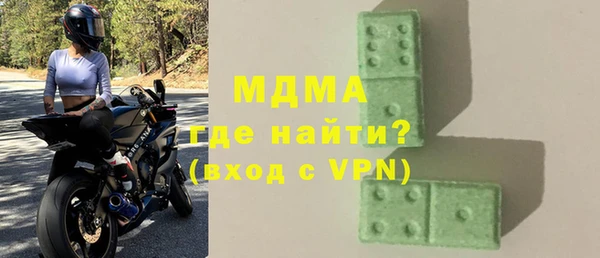 ALPHA-PVP Алексин