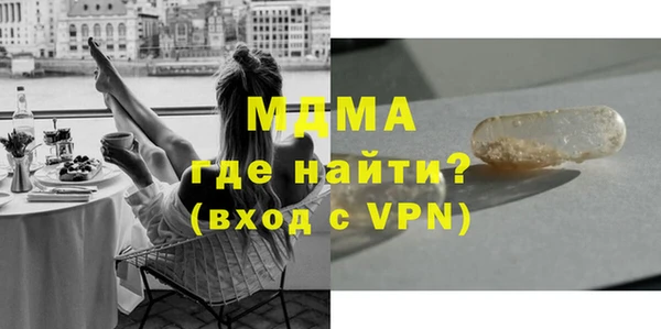 ALPHA-PVP Алексин