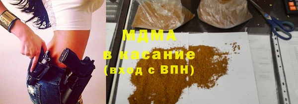 ALPHA-PVP Алексин