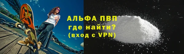 ALPHA-PVP Алексин