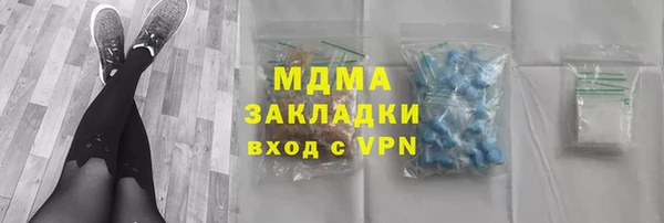 стафф Алзамай