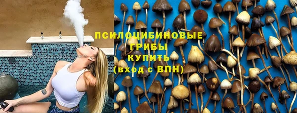 MESCALINE Слюдянка