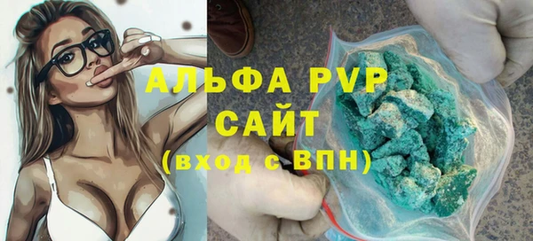 ALPHA-PVP Алексин