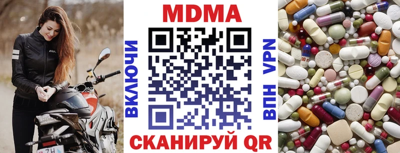 где купить наркоту  кракен tor  MDMA кристаллы  Венёв 