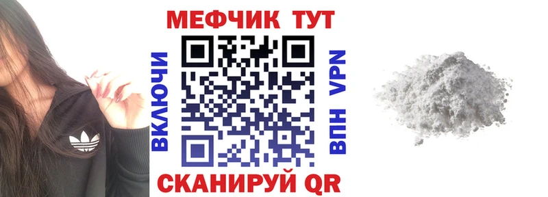 наркотики  Венёв  Меф VHQ 
