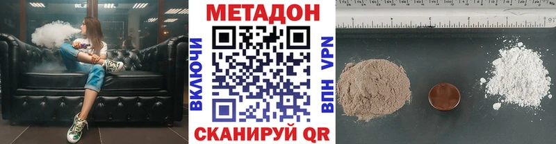 МЕТАДОН мёд  Венёв 