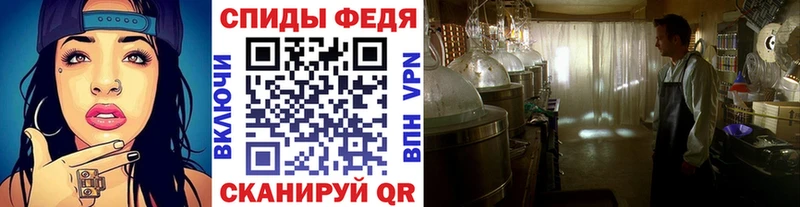 Метамфетамин винт сайты даркнета клад Венёв
