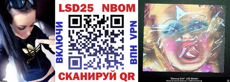 Марки N-bome 1,5мг где продают наркотики Венёв