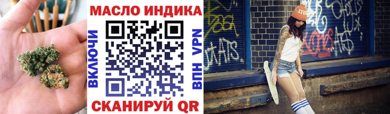 купить наркотики сайты  Венёв  Дистиллят ТГК концентрат 